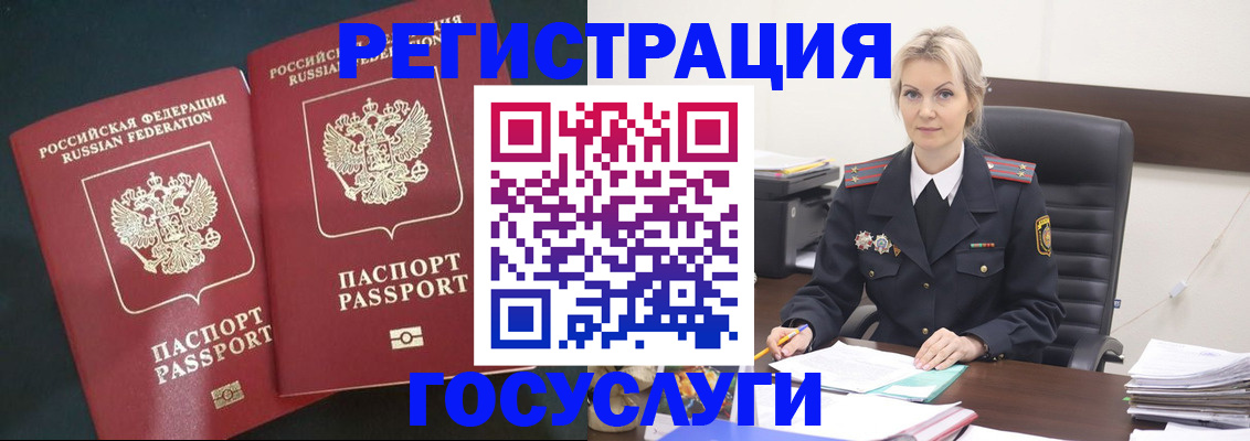 регистрация для школы в Мантурово