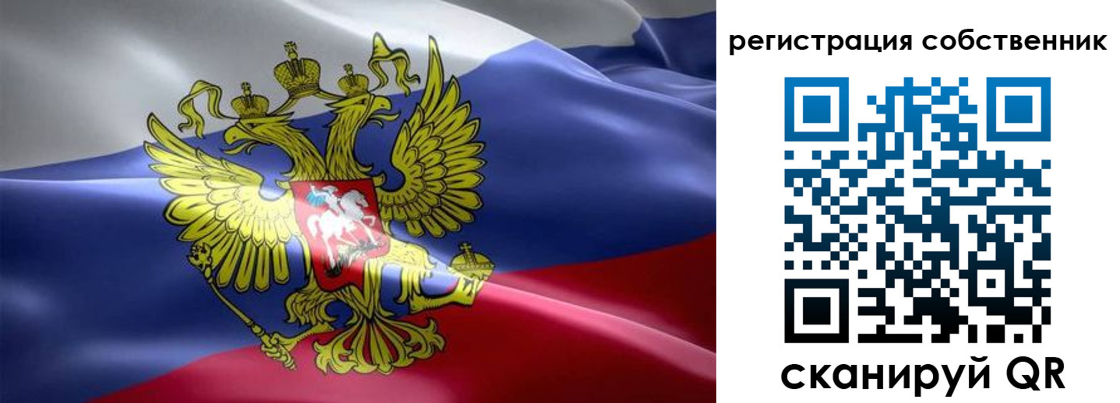 прописка для работы в Мантурово
