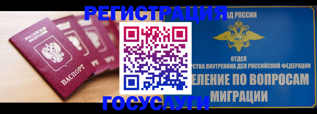 найти адрес прописки в Мантурово