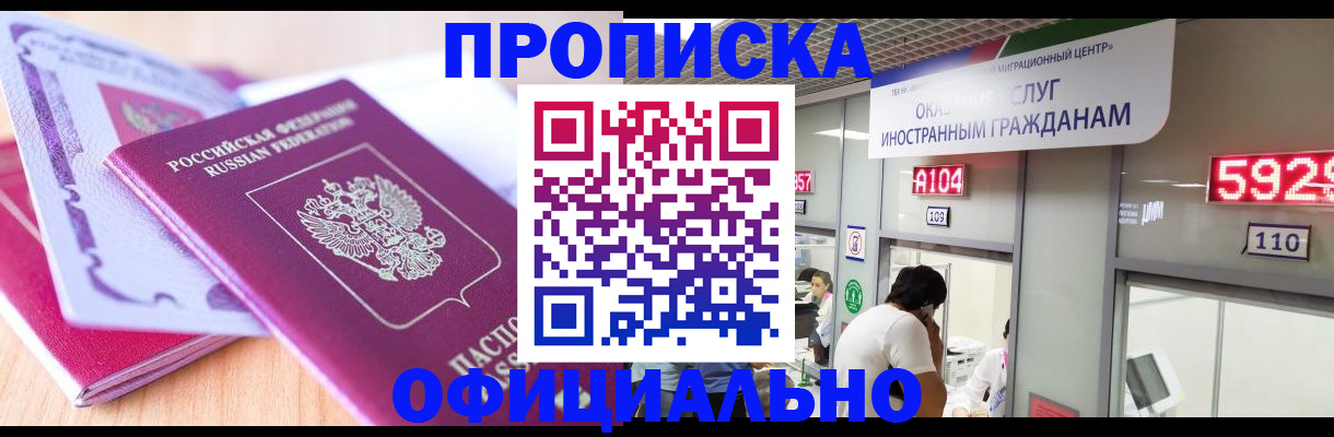 регистрация для дет. сада в Мантурово