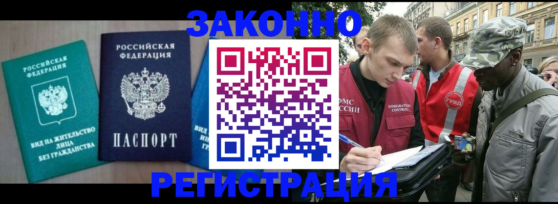 временная регистрация адрес в Мантурово